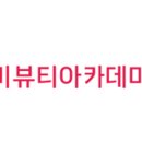 성민학원