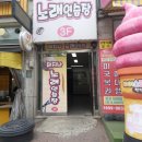 태지나 노래연습장 네이버블로그