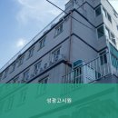 성광고시원