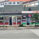 해맞이기사식당