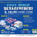 영암실내체육관 이미지