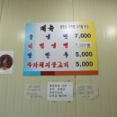 진곡산단5번로 이미지