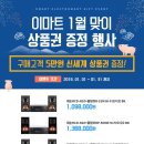 더원마트 이미지