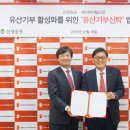 홈세이브 이미지