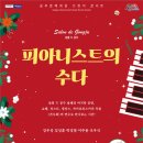 수다공주