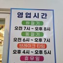 주몽가든맛집 이미지