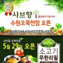 수원-0155 이미지