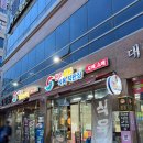 팔공식육점 이미지