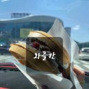 와플칸 송정역점 이미지