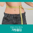 광주다이어트병원 체중 관리에 어려움 겪고 있을 때 이미지