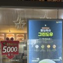 태전1동 행정복지센터 앞 이미지