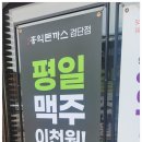 홍익주유소 이미지