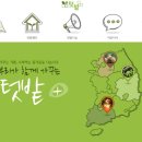 엔스토리(Nstory)
