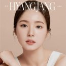 헤라뷰티 이미지