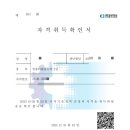 컴활2급 자격증(야간) | [자격증] 컴활 2급 | 자격증 취득 후기 | 독학 3일 공부법