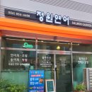 경상북도 안동시 풍산읍행정복지센터 네이버블로그