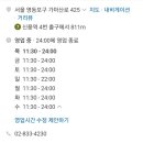 신풍종합어시장