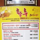 황후테라피