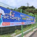 금산군 관광종합안내소 이미지