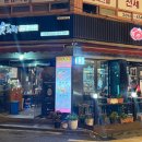 해누리유통