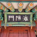 김시식지1길 이미지