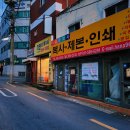 경북대 서문교차로 이미지