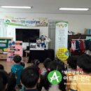 가야송림어린이집 이미지