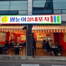 하대동268 이미지