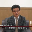 경주노인무료급식소 이미지