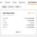 타임트레이딩 이미지