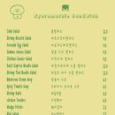 교토마블샌드위치