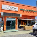 보리원농장 이미지