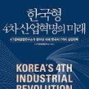 도서출판 미래희망