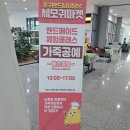 휘스 공방 네이버블로그