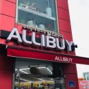 알리바이24편의점 이미지