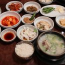 큰집꼬리곰탕