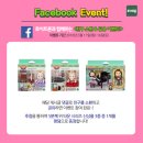 롯데마트 정문 이미지