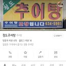 나성하와이 네이버블로그