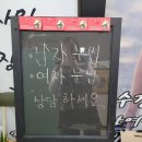 이혜주 뷰티샵