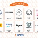 (주)다정한마켓 이미지