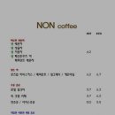 라빅커피 - 서구 청라커낼로223번길 12-1 | 라빅커피