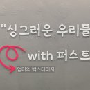 아역배우 연기학원 상담후기: 퍼스트액터스