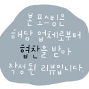 시작스터디카페수원성대점 이미지