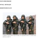 [육군] ‘헌병’→‘군사경찰’…경계작전용 완장 교체 이미지