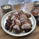 서리풀족발