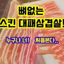 산호대로23길-1 이미지