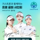 가스트론 이미지