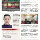 길잡이 공인중개사사무소 이미지