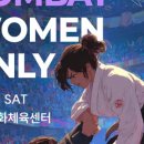 컴뱃주짓수 이미지