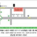 강남미의원